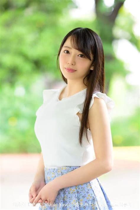 miss av.con|弥生みづきのAVビデオをオンラインで視聴、 弥生みづきスター .